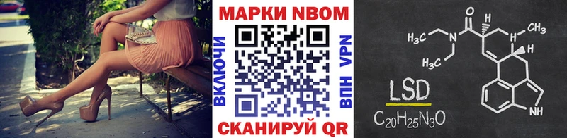 Марки N-bome 1,5мг  Купить закладки  Зима 
