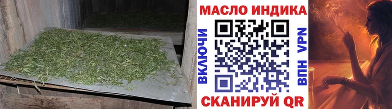 Дистиллят ТГК гашишное масло  Купить закладки  Зима 