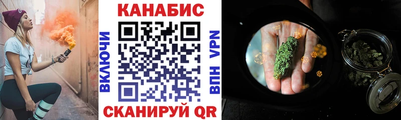 Канабис марихуана  Купить где  Зима 